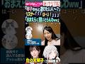 【蓮ノ空】「琴子ちゃんと遊びたい人～? …おまえらに聞いとらんわw」【Link! Like! ラブライブ!】#shorts リンクラ 乃木坂46 佐々木琴子 こっちゃん 夕霧綴理 声優 猫 ネコ