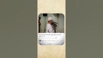 الَّذِي خَلَقَنِي فَهُوَ يَهْدِينِ سورة الشعراء - الآية 78