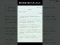 関ヶ原の始末書ｗｗ