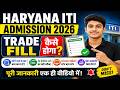 HARYANA ITI ADMISSION 2026, HARYANA ITI FORM TRADE FILL NHI HO RAHA , HARYANA ITI TRADE FILL ERROR