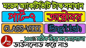 Class 8 Model Activity Task English Part 7 October 2021 Full Solution