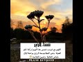 دعاء اللهم مع غروب الشمس حالات واتساب