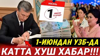 ШОШИЛИНЧ! 1-ИЮНДАН  КАТТА ХУШ ХАБАР УЗБЕКИСТОНДА НИМАЛАР УЗГАРГАНИН КУРИНГ ТЕЗДА..