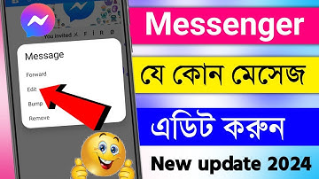 How To Edit Messenger Message | Messenger Message Edit | Edit Messenger Sent Message Bangla 2024🔥