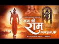 Jai Shree Ram Mashup 2024 (Ram Navami Special) HS Visual Music x Papul | Devotional Mashup 2024