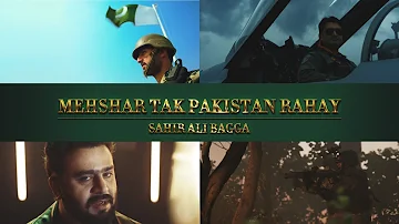 Mehshar Tak Pakistan Rahay | Sahir Ali Bagga | 6th September 2021 | ISPR