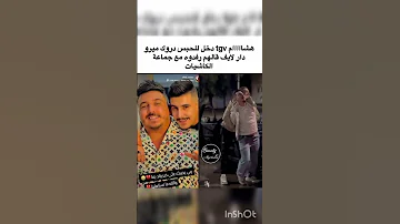سجن المغني هشام Tgv 