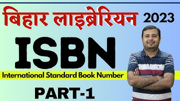 Bihar Librarian  🔴  Topic-  ISBN   👉 Very  Imp . class
