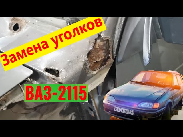 628 автосервисов ВАЗ ― замена лобового стекла в Санкт-Петербурге