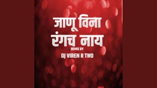 Janu Vina Rangach Nay (DJ Viren R Two)