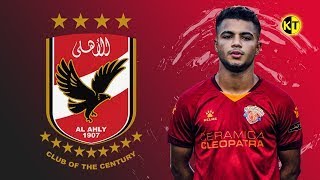 اهداف ومهارت مصطفي سعد ميسي لاعب الاهلي الجديد 2022