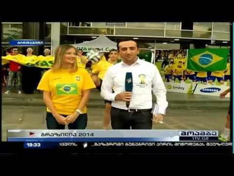 Brazil 3:2 Chile  29.06.2014  ➨  უგულშემატკივრე ბრაზილიის ნაკრებს ჩვენთან ერთად!