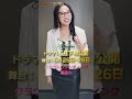 【五条院凌】ミステリー『開幕テンミリオン』キャストメッセージ