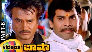 Basha Telugu Full Movie HD | Rajinikanth | Nagma | Raghuvaran | Deva | Suresh Krishna | Part 6