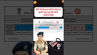 Rpf SI 2024 Result out | rpf si result out | rpf si 2024 cut off #rpf #rpfsi #result #cutoff #shorts
