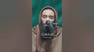 سورة العلق برواية امام خلف عن حمزة | ابو تيمية | Surat Al-'Alaq | Abu Taymiyyah