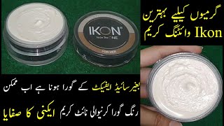 Ikon Cream Review | Best Whitening Cream For Oily Skin | Best Whitening Cream Without Side Effects