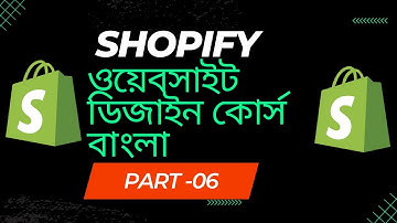Shopify website design tutorial 2023 part 6 | Shopify website design | how to Customize Shopify.
