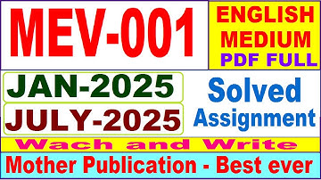 MEV 001 solved assignment 2025 || mev 001 solved assignment 2025 in English || ignou mev001 2025