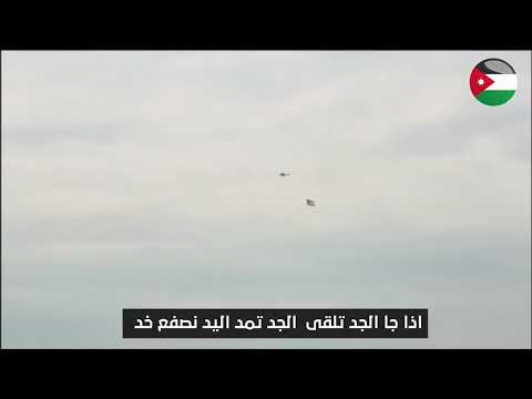 شيلة صهيل الخيل اهداء للقوات المسلحة الاردنية