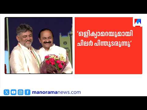 Hidden Camera Attempt via Meta Smart Glasses; D.K. Shivakumar Issues Warning to Karnataka Ministers
