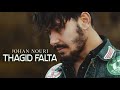 Johan nouri  taghid falta  exclusiveclip prod fattah amraoui