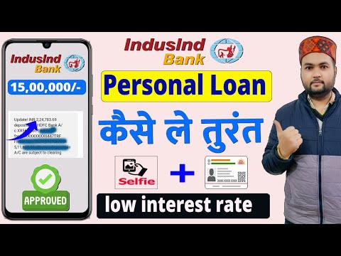 IndusInd bank Personal loan | IndusInd bank se personal loan kaise le