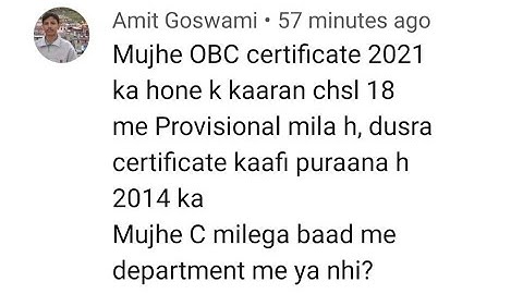 OBC Certificate for SSC DV @NyaNew