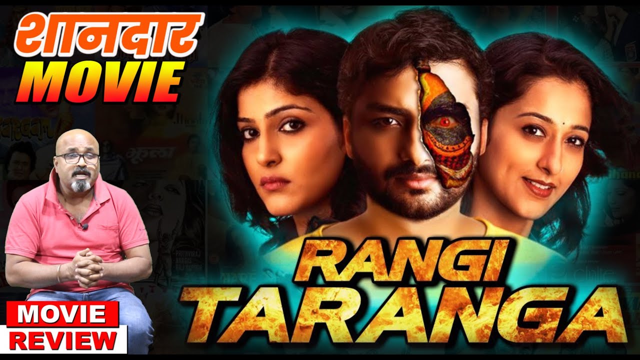 rangitaranga movie free download utorrent