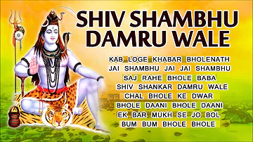 Shiv Shambhu Damru Wale Shiv Bhajans Lakhbir Singh Lakkha