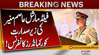 Field Marshal Asim Munir Chairs Key Corps Commanders Conference | Breaking News | Pakistan News