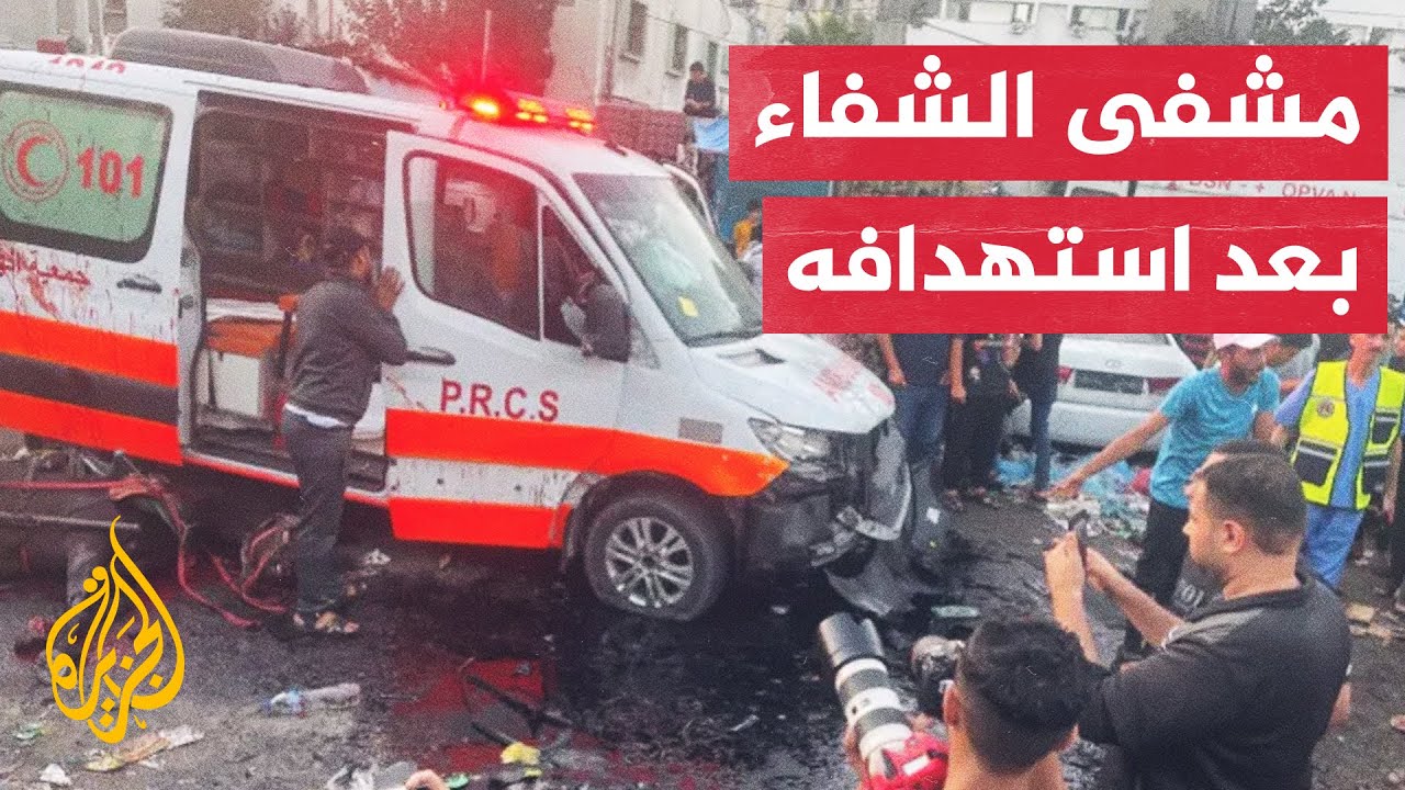 مراسل الجزيرة وائل الدحدوح يرصد الوضع في مشفى الشفاء بعد استهداف بوابته