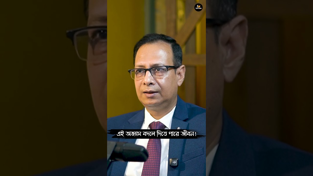 বই পড়া কেন জরুরি? #shorts #overthinking #mentalhealth #bengalipodcast #fyp