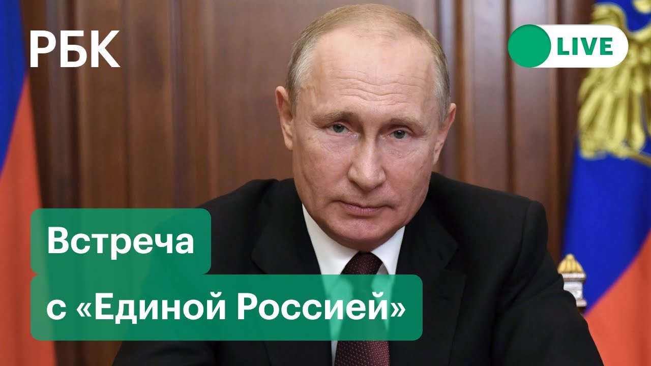 В Новый Год С Единой Россией В Новый Год С Единой Россией