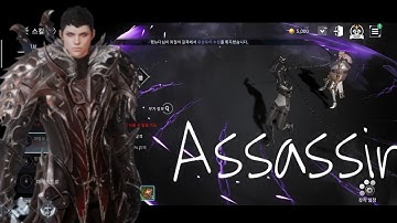 V4 Assassin ALL skill preview | new MMORPG