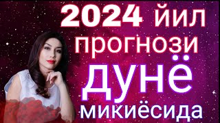 Kamola Numerologist. 5-Январьда Килинган Прогноз. 1 Чи Кисм.