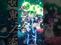 サチ江様の覗くお祭り