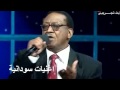 محمد مرغنى - سبا
