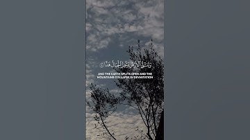 وقالوا اتخذ الرحمن ولدا عثمان الحداد من سورة مريم #القرآن_الكريم