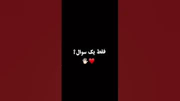 رفیق بهترین عشق خدا شعر زندگی درد مادر پدر برادر خواهر شوگر داداش ابجي مامان 