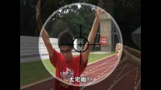 2009清大物理營　賭場賽馬影片（下）