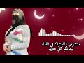 قصة البواب الجزء التاني 