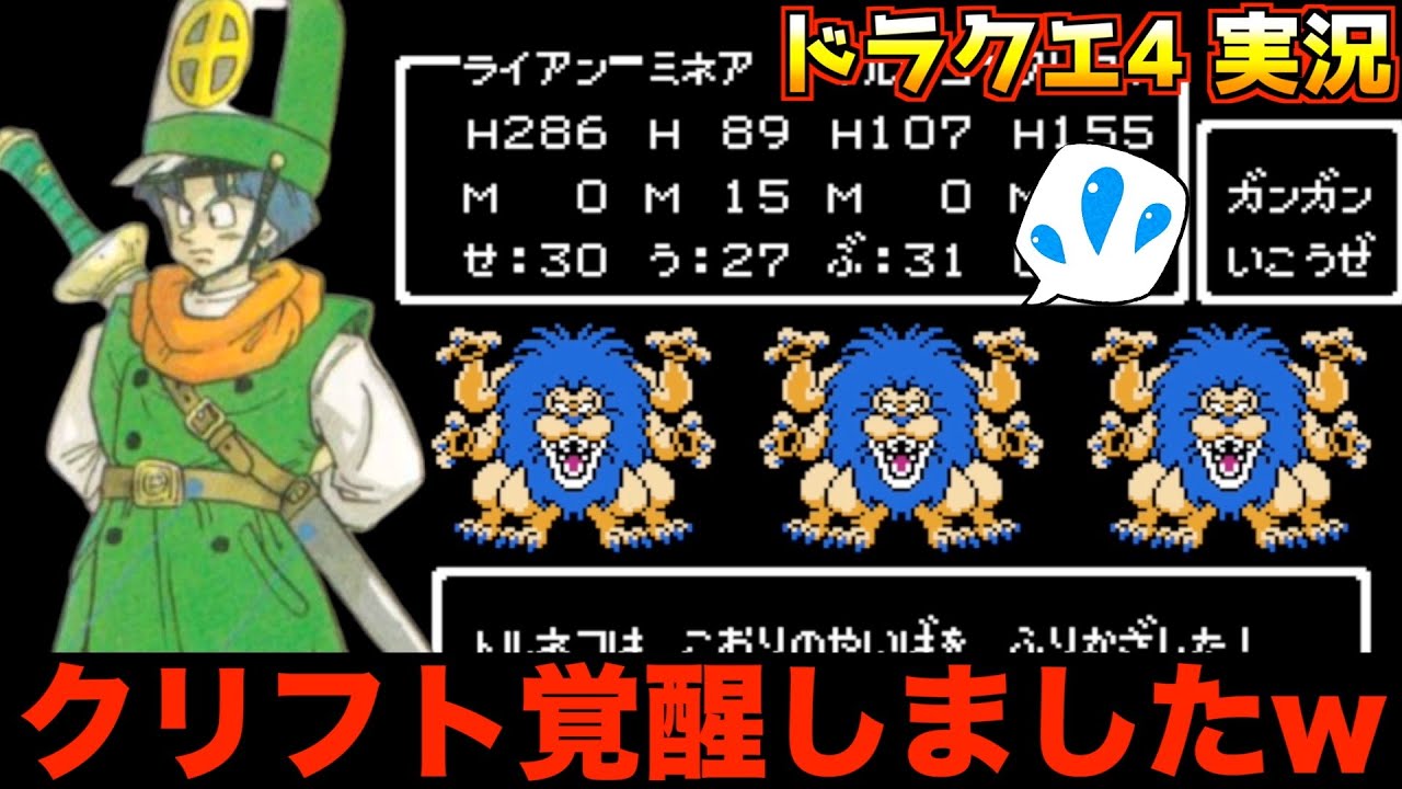 ドラゴンクエスト4 Dragon Quest IV [NHK Suite] - Comrades - YouTube