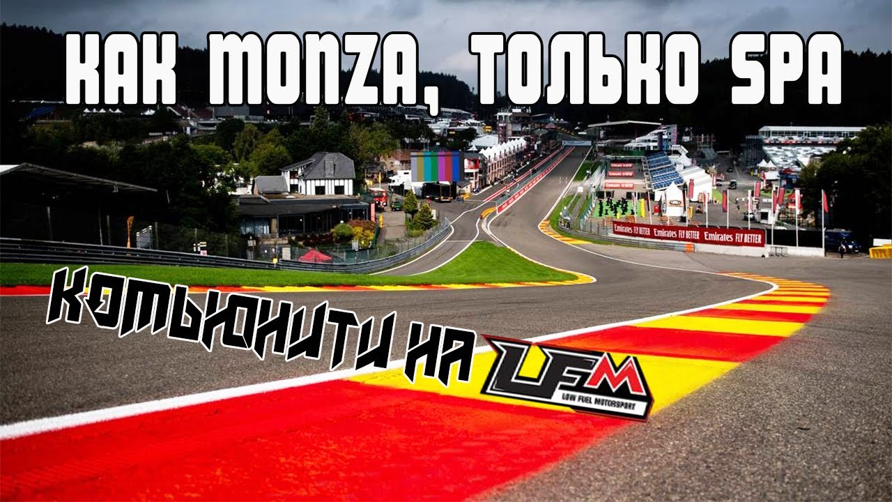 Вся правда о комьюнити на LFM 