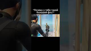 ФПС/Делей в профиле #fortnite #фортнайт #fortniteclips #fps #фпс #tweaks #optimize #оптимизация #fyp