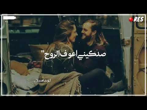 يمه اندعيلي هواي محتاج اشوفه