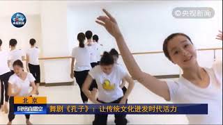 Beautiful Chinese Classical Dance【5】《采薇舞》排演現場1080p