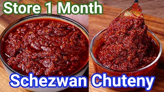Homemade Schezwan Chutney Recipe  Perfect Street Style Tips & Tricks | Multipurpose Szechuan Sauce