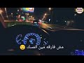 خلاص مبقتش محتاجلك وعارف كل حاجة نصيب