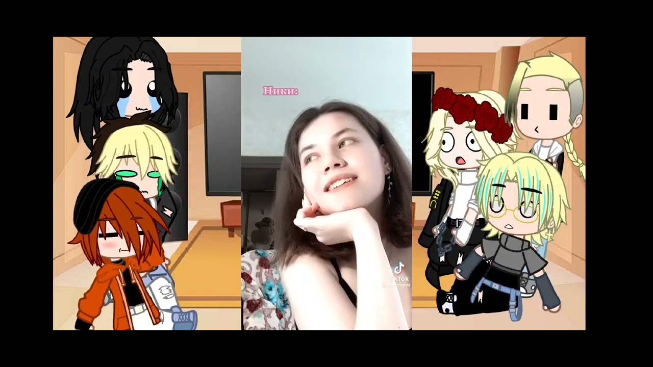 Такемичи это Нил